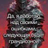 Герасимов Алексей 🐗🌅 的头像