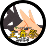 こんこん🥯🥪 profil fotoğrafı