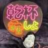 Profilbild von ほーりー🎭🇯🇵ウーロンハイセンス🍻