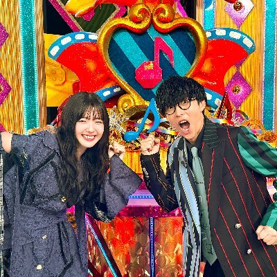 オーイシマサヨシ❌鈴木愛理のでしょでしょ‼️'s profile picture