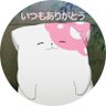 Profilbild von サレナ