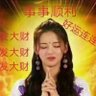 Jokerlee💰_李四赚麻了🤑 的头像