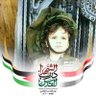صكع الصكع's profile picture