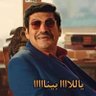 Фото профиля عمر