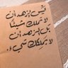 ودحسين ودحسين 的头像