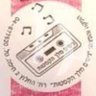 ניסים מלך הקסטות 的头像