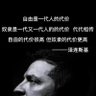 菜鸟 profil fotoğrafı