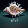 Profilbild von जय श्री राधे कृष्ण