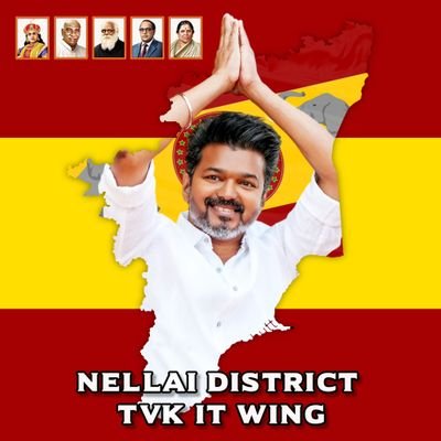 NellaiTVKITWing's profile picture