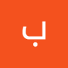 باشندي قاش باشندي ال ودقاش's profile picture