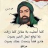 يعقوب عبده profil fotoğrafı