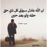 الحيدري 的头像
