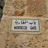 Jaziratu al-Maghariba 🏝️'s profile picture