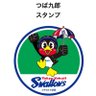 プー助's profile picture