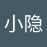 神小隐 profil fotoğrafı