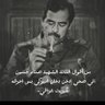 Profilbild von احمد.....