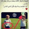 ماهر شمسان 的头像