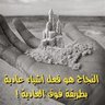 صلاح الدين 的头像