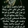 Profilbild von لبيك ياحسين