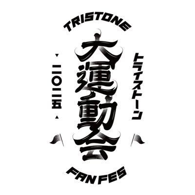 tristone_fanfes's profile picture
