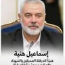 ابو نهاد المسوري profil fotoğrafı