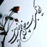 Profilbild von Saeideh_S