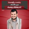 لن نترك فلسطين's profile picture