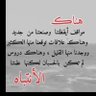 الصبيحي 的头像