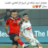 رفعت الهواري's profile picture
