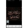 ابو علي 的头像