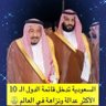 هلاليه 💙's profile picture