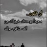 محمداحمد الذرحاني profil fotoğrafı
