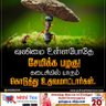 Profilbild von வெங்கடேசன். வே
