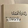 استغر الله العظيم من كل ذنب عظيم's profile picture