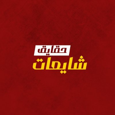 FictionVFacts's profile picture
