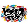 ヒプノシスマイク-D.R.B-(ヒプマイ)'s profile picture