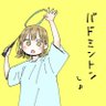 ねむ 的头像