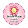 🌻ร้าน Lalida Flower🌻ร้านดอกไม้กำมะหยี่ 的头像