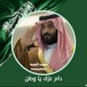 محمد  الجبعة's profile picture