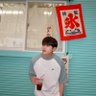 Profilbild von でぃえくの青春