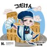 Tsudakenmotsu's profile picture