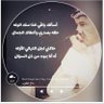 NASSER's profile picture