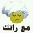 Brgs Bin Bakeet's profile picture