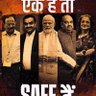 #स्वीकार 的头像
