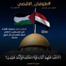 حر 🇵🇸🇾🇪 的头像