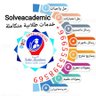 حل واجبات/ اختبارات /عروض بوربوينت/ بحوث / مشاريع 的头像