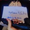 ملكة سحاقيه 🫦's profile picture
