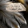 ام محمد profil fotoğrafı