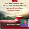 Profilbild von Rajesh Chaudhary
