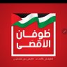 ابو علي profil fotoğrafı